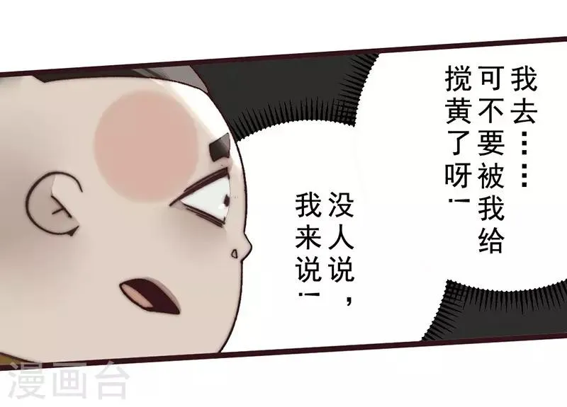 第15话 第41页