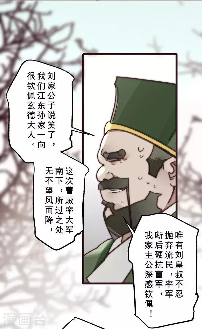 第15话 第43页