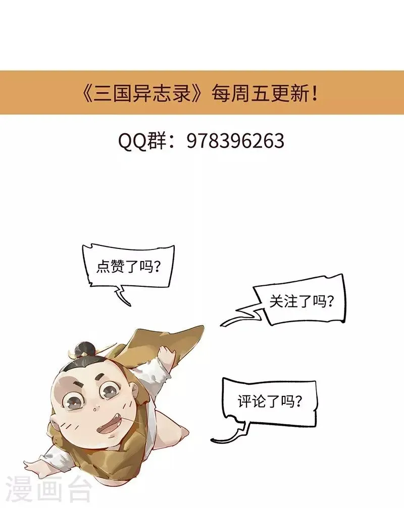 第15话 第45页