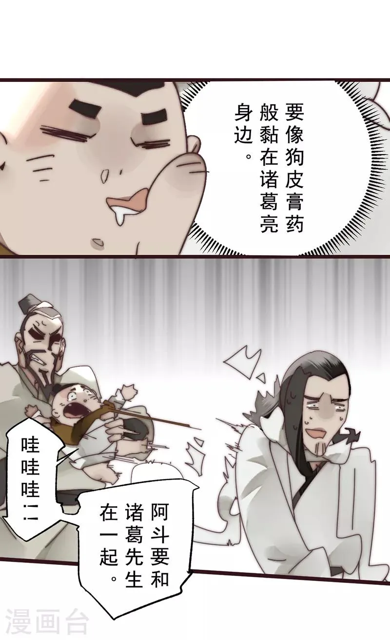 第16话 第4页