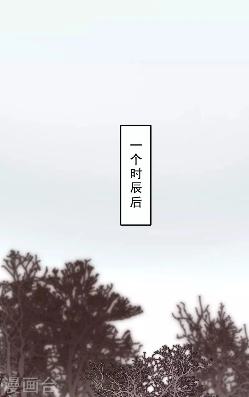 第16话 第6页