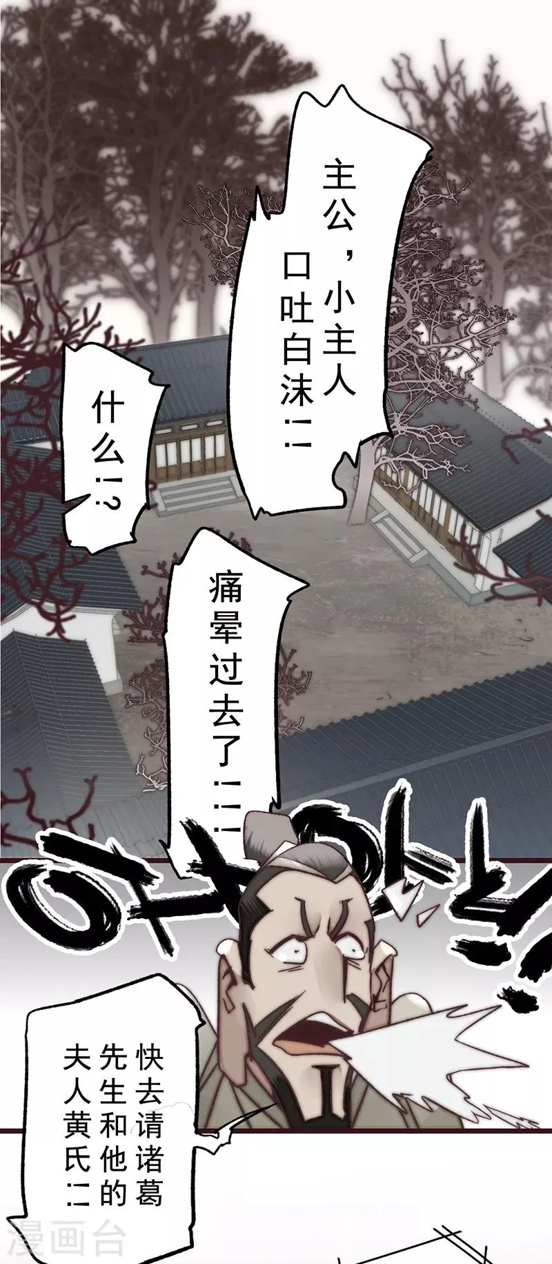 第16话 第10页