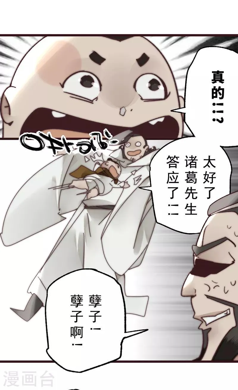 第16话 第13页