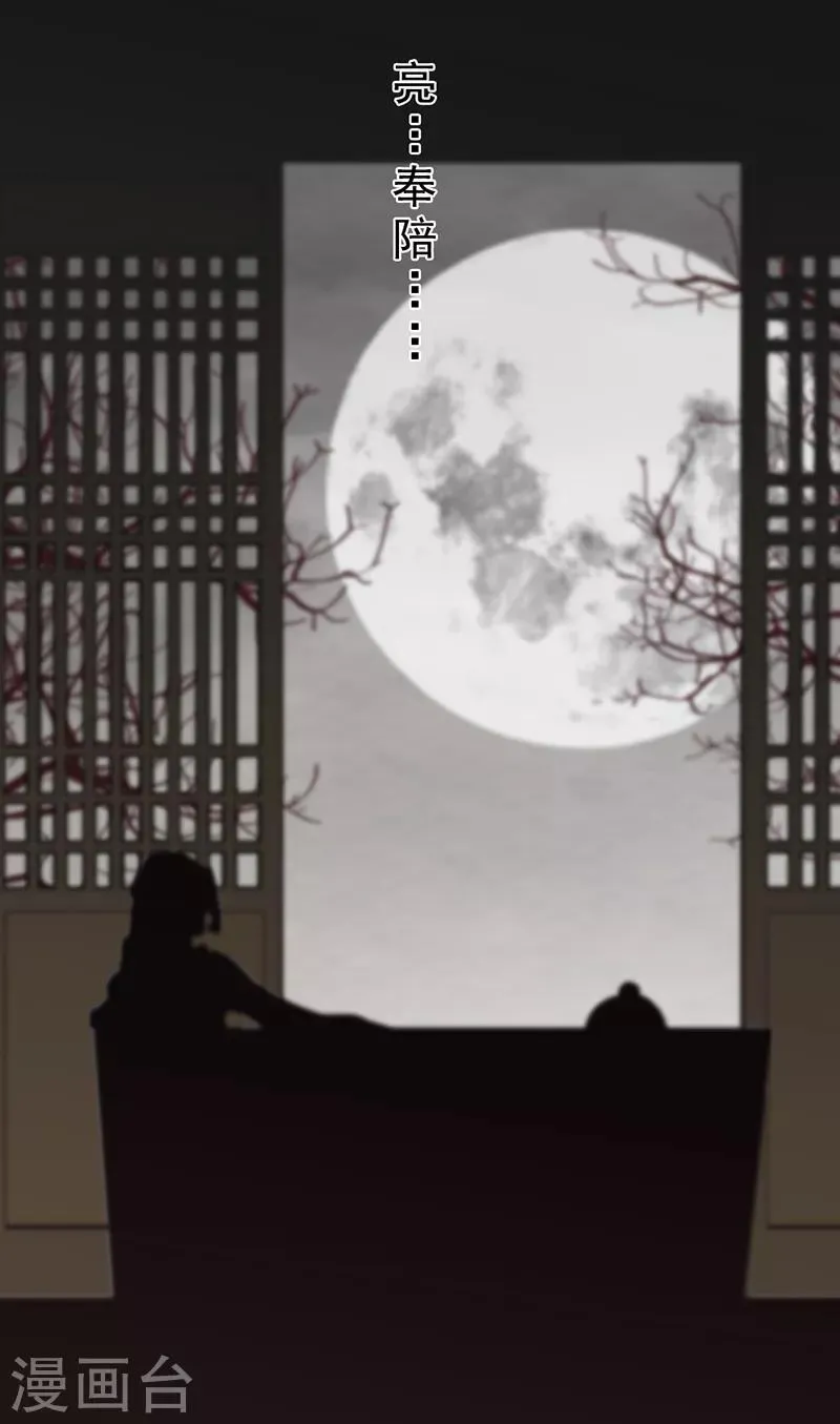 第16话 第22页