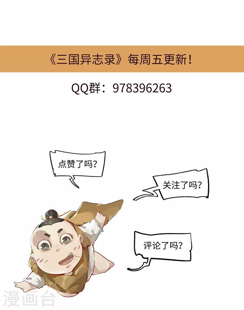 第16话 第37页