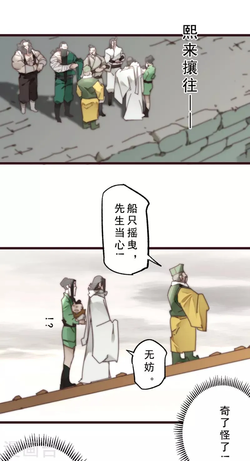 第17话 第10页