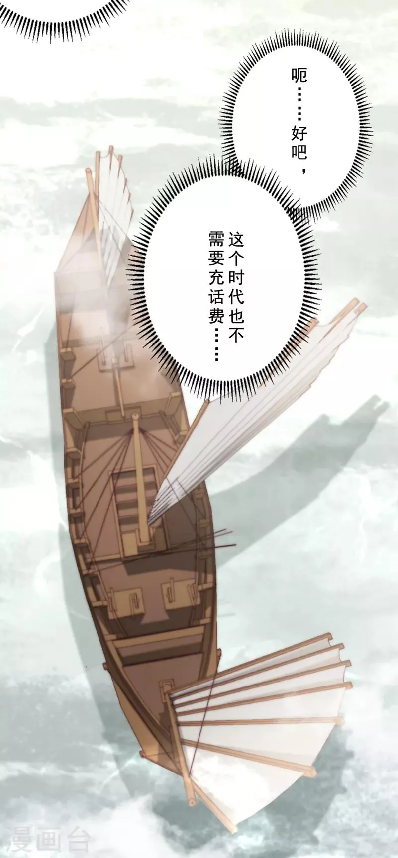 第17话 第12页