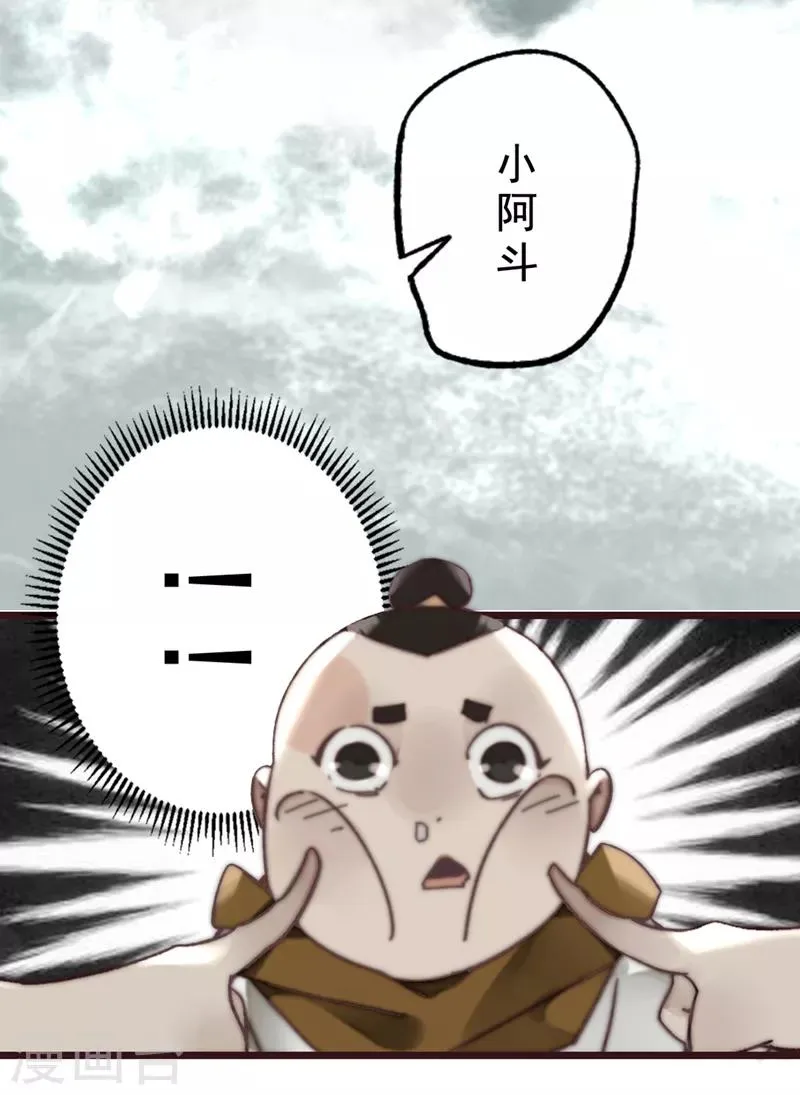 第17话 第13页