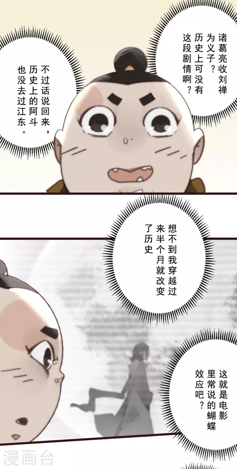 第17话 第15页