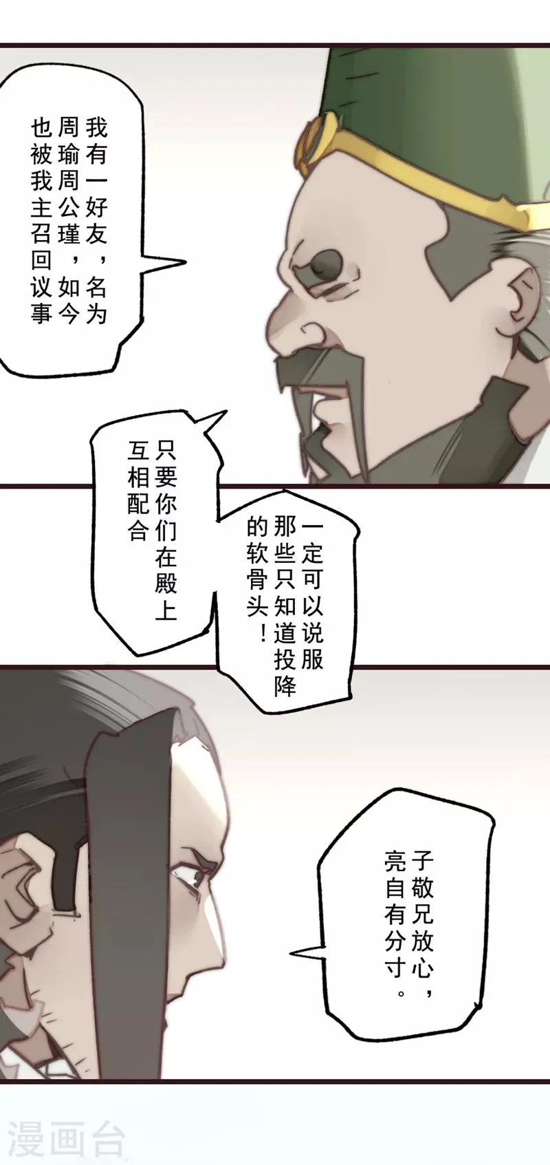 第17话 第19页