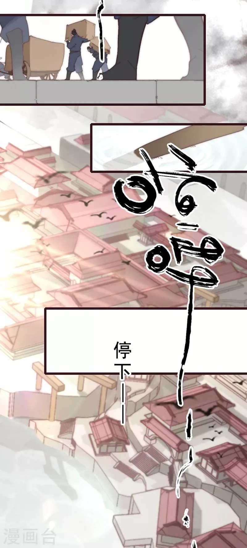 第17话 第21页