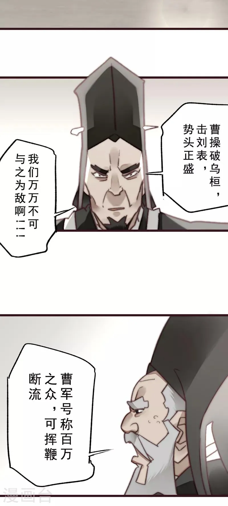 第17话 第24页