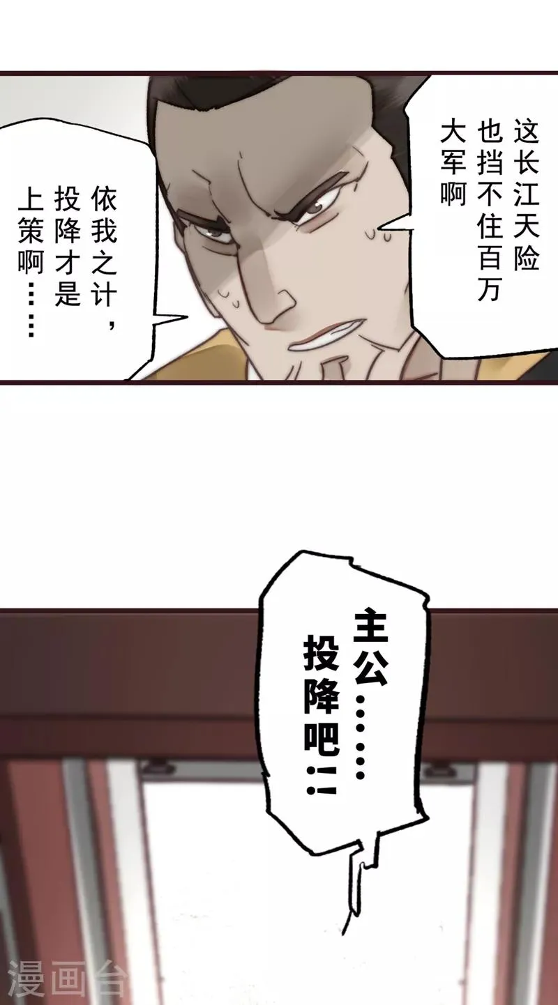第17话 第25页