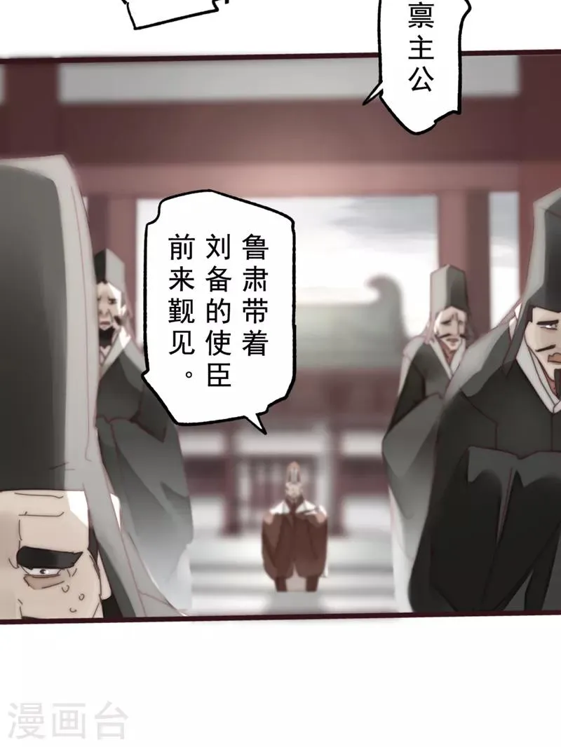 第17话 第31页