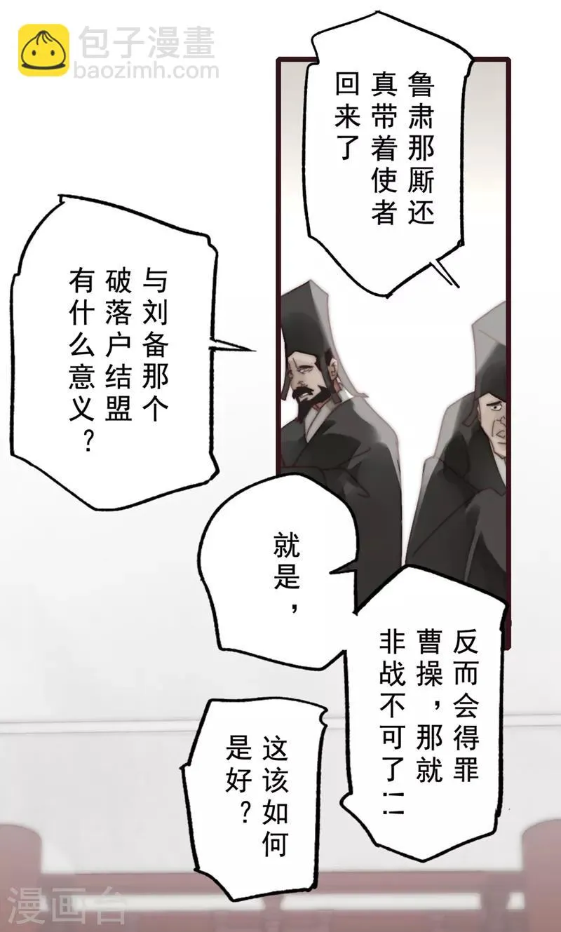 第17话 第33页