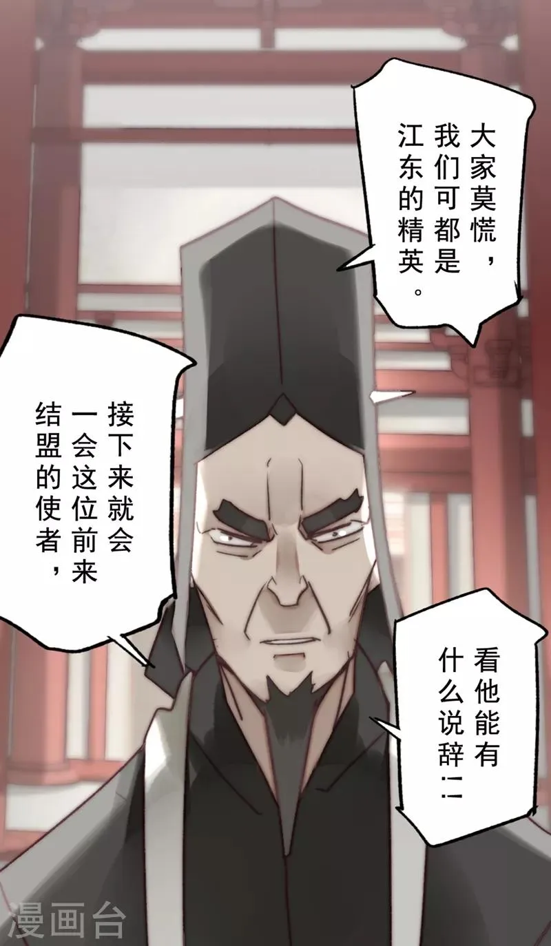 第17话 第34页