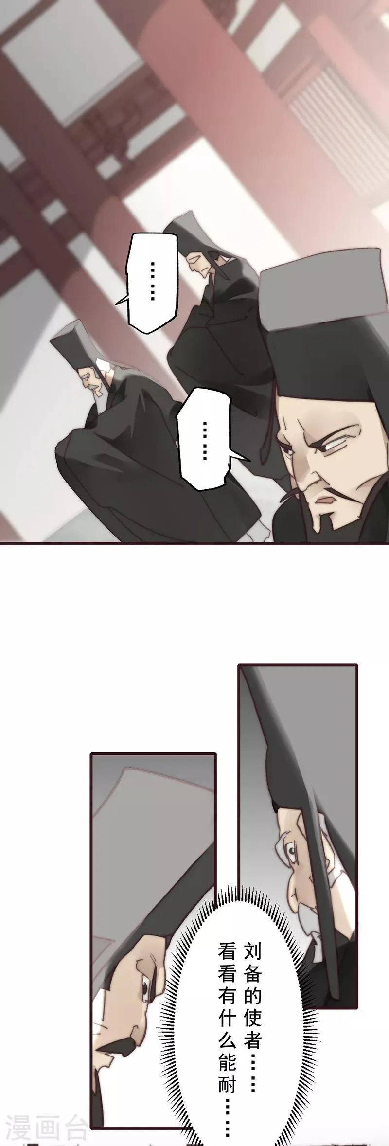 第18话 第1页