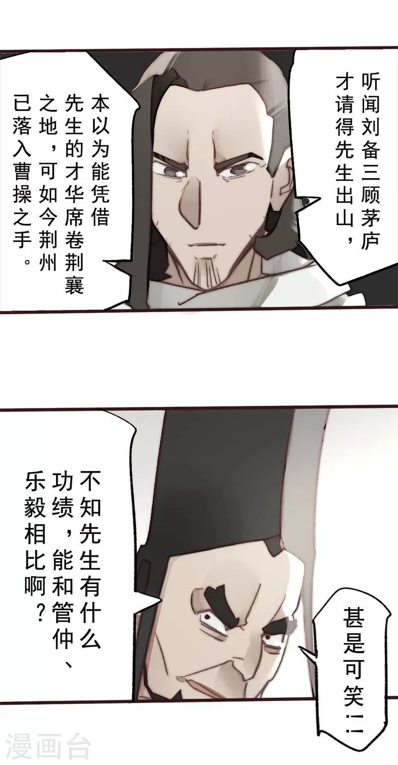 第18话 第9页