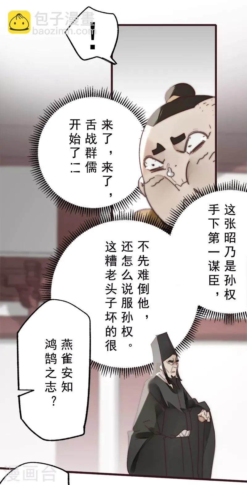 第18话 第10页