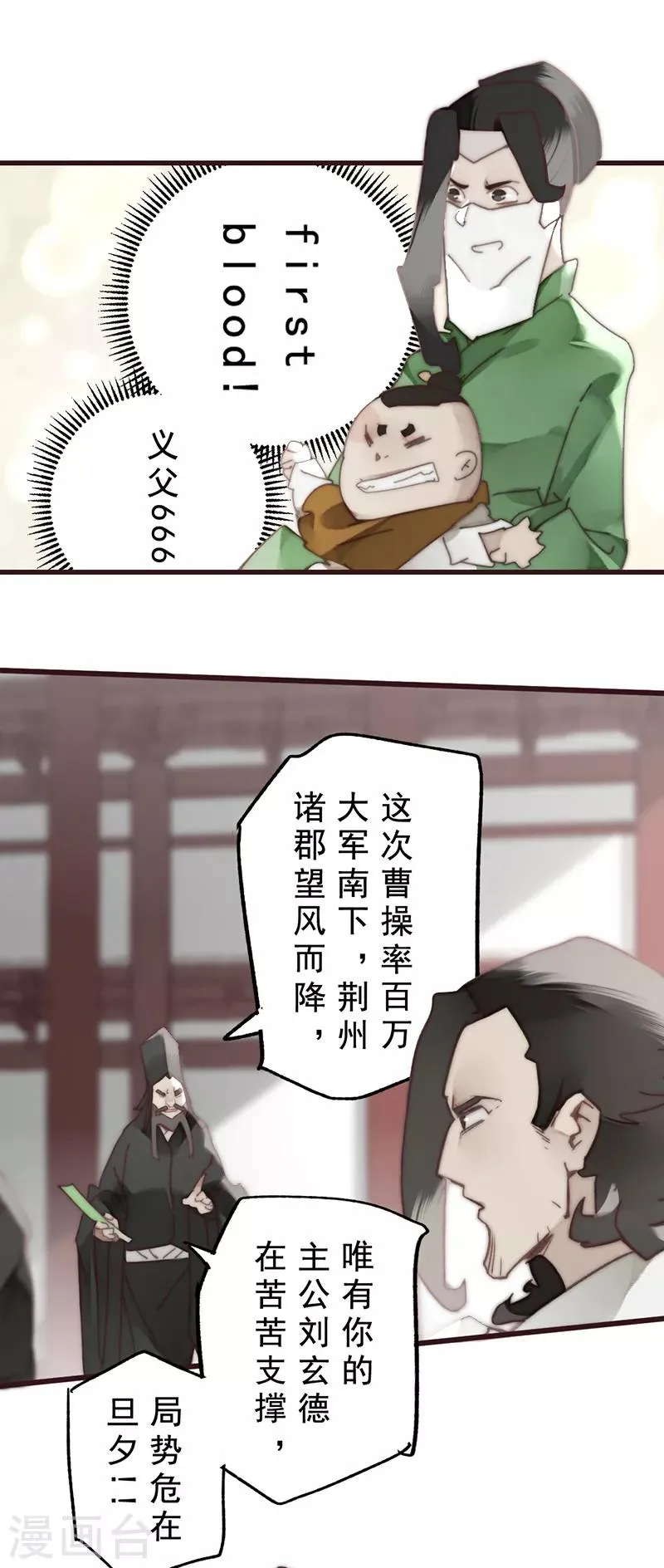 第18话 第13页