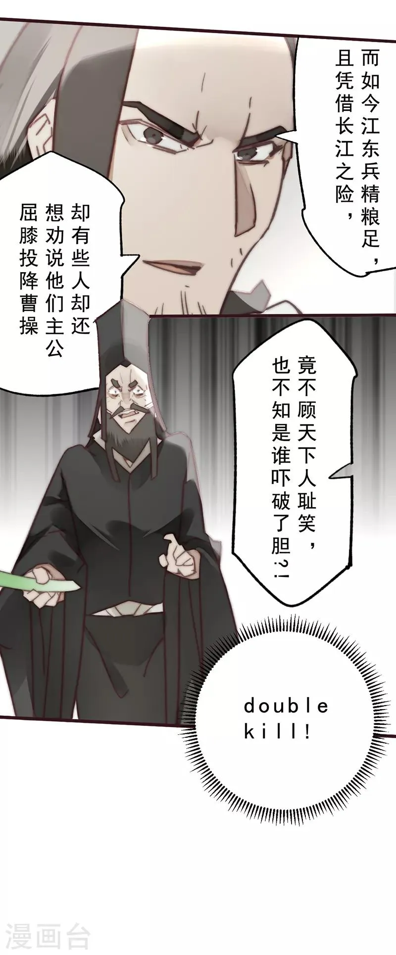 第18话 第15页