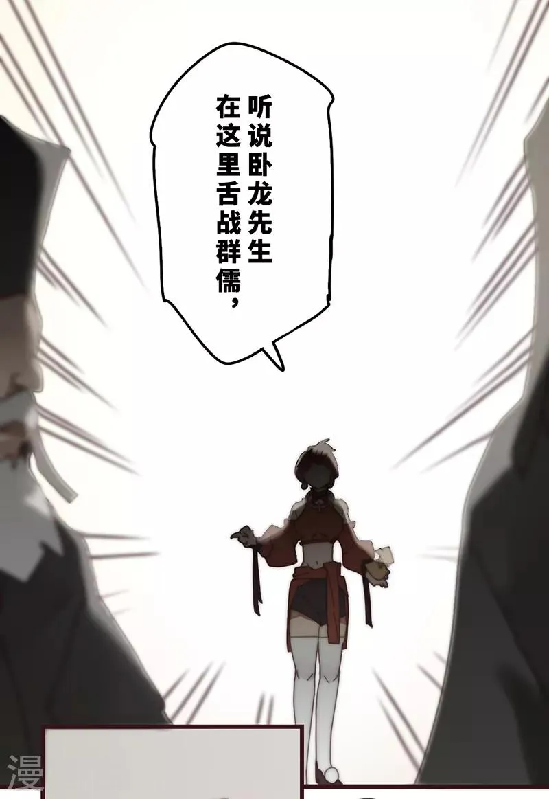 第18话 第23页