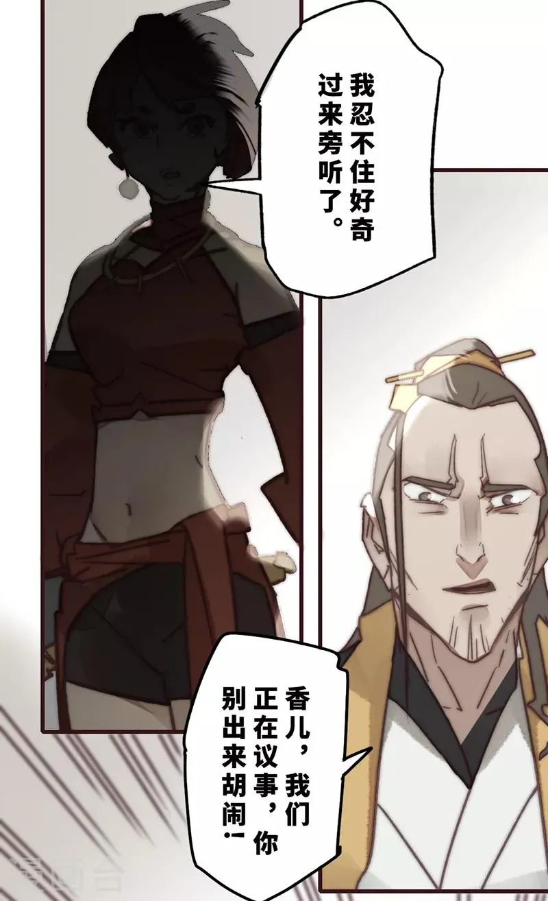 第18话 第24页