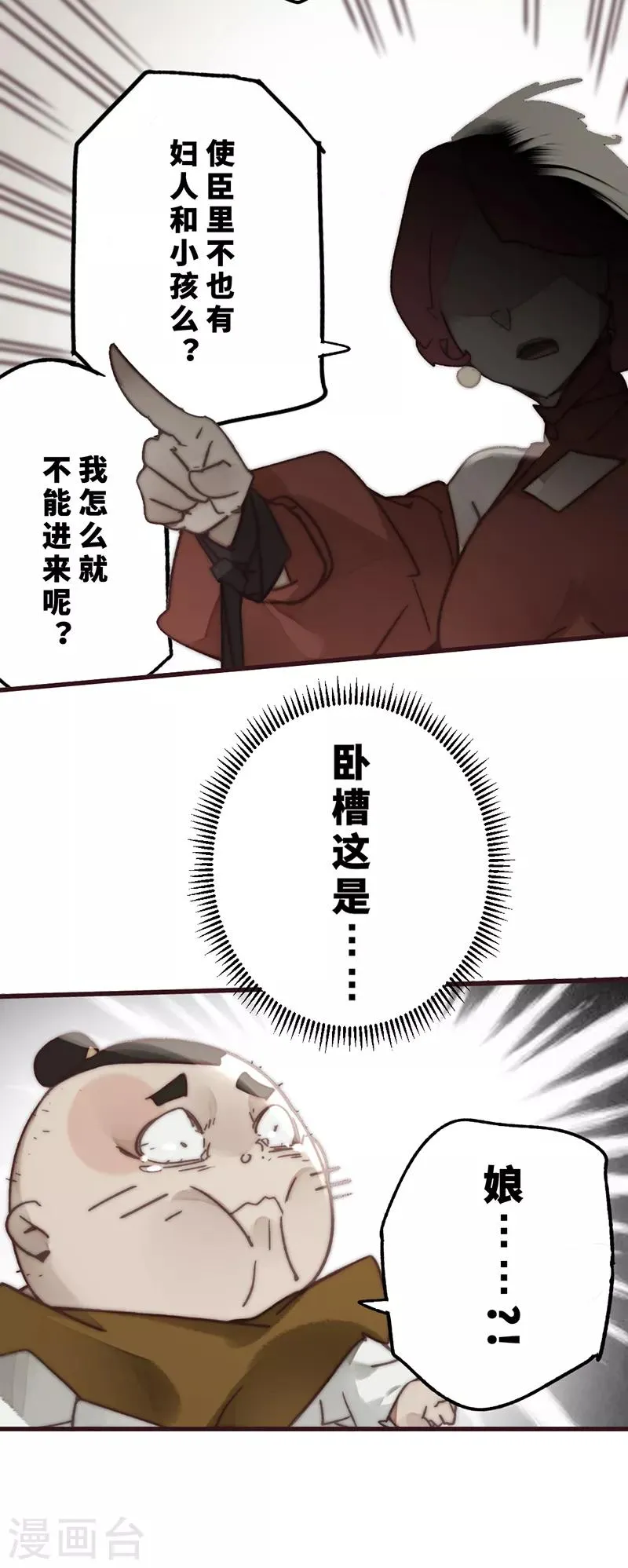 第18话 第25页