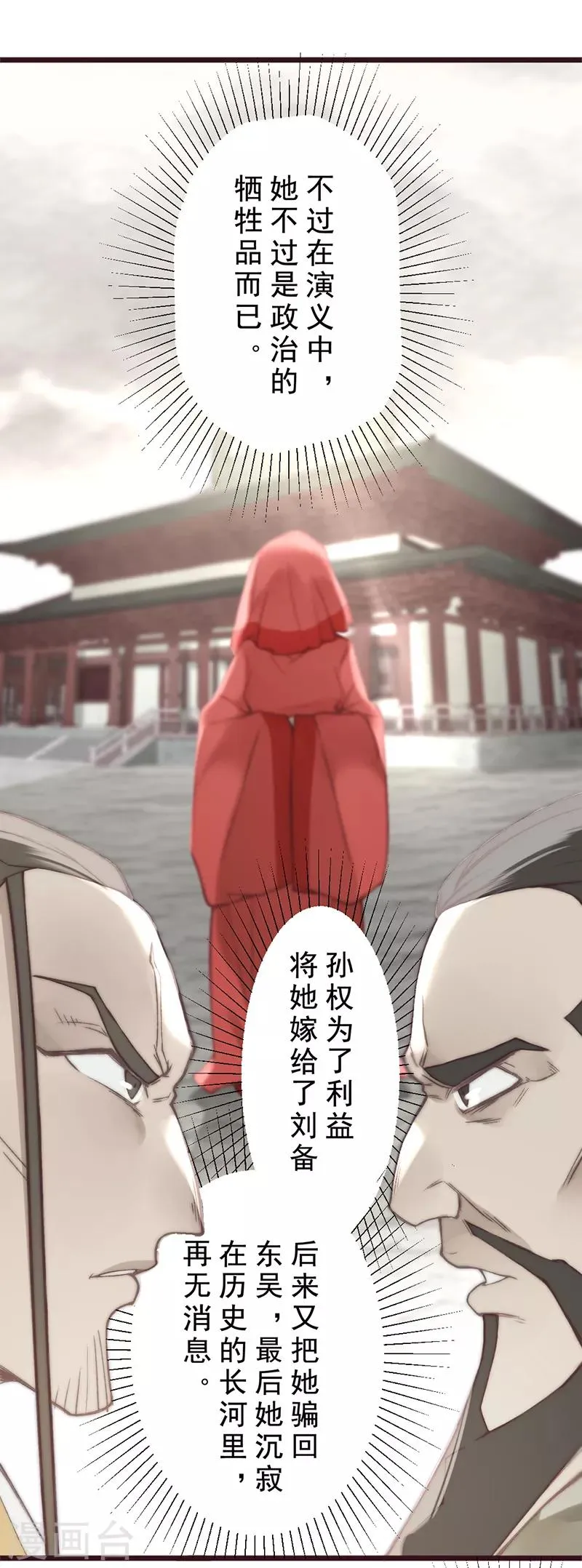 第19话 第4页
