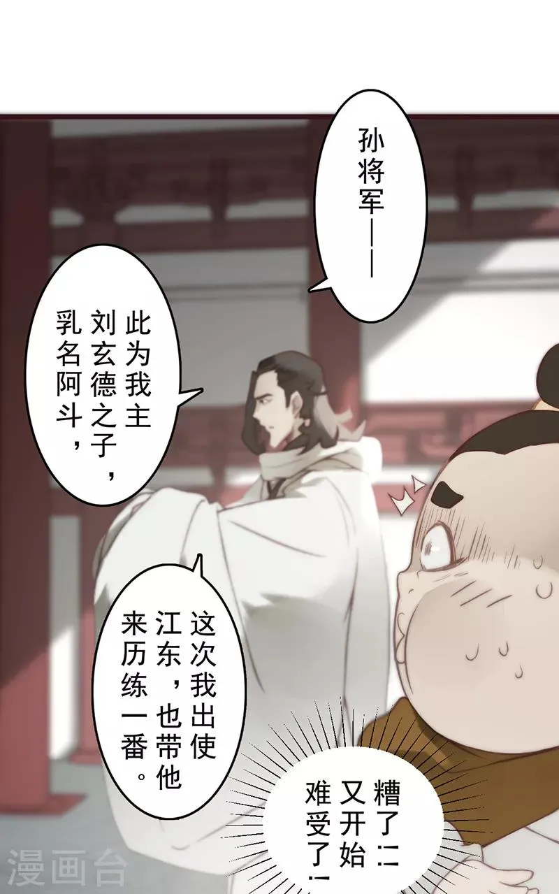 第19话 第9页
