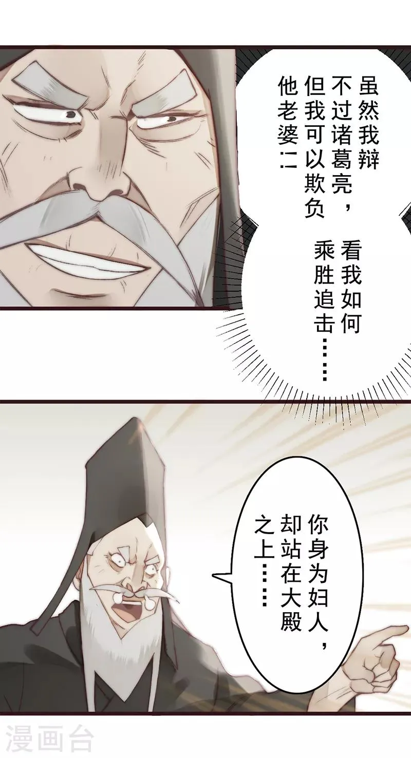 第19话 第13页