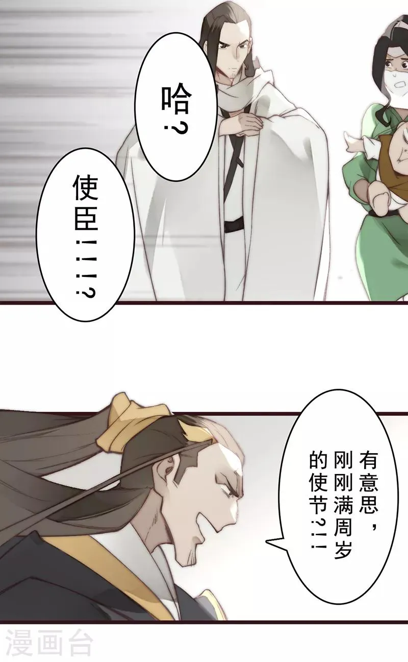 第19话 第17页