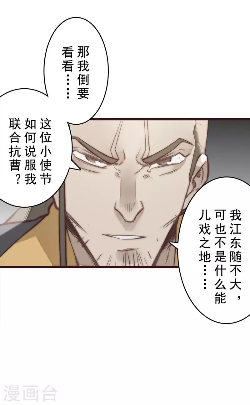 第19话 第18页