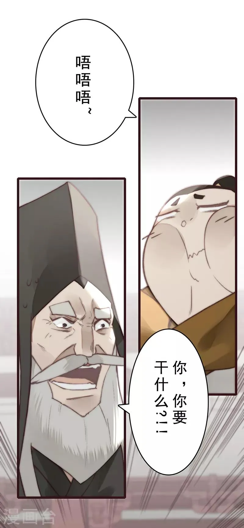 第19话 第23页