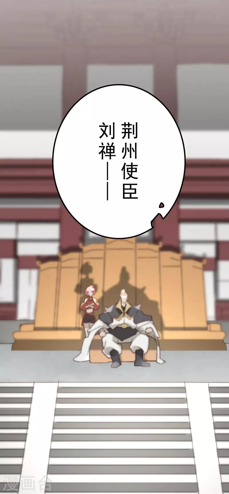 第19话 第28页