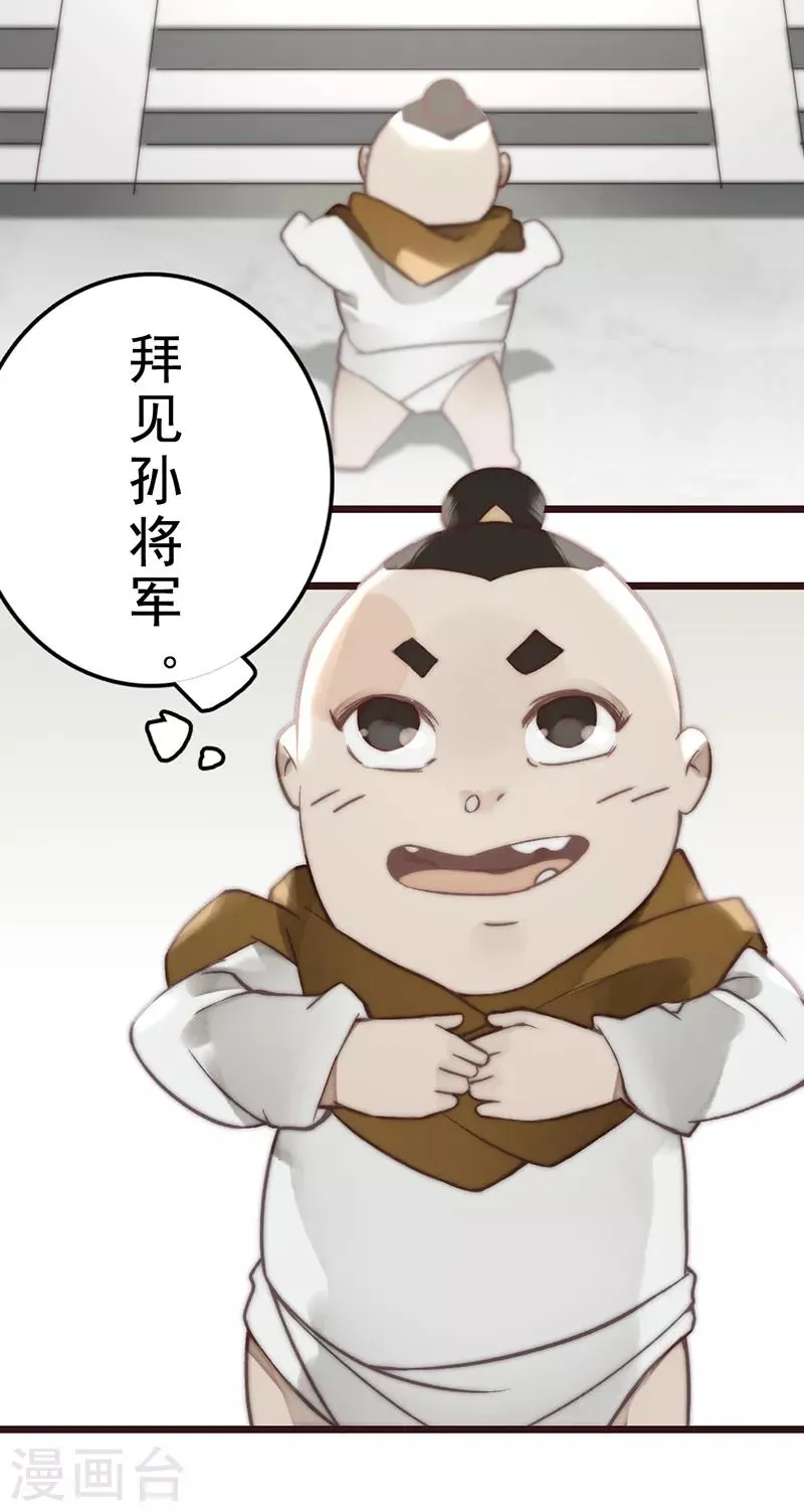 第19话 第29页