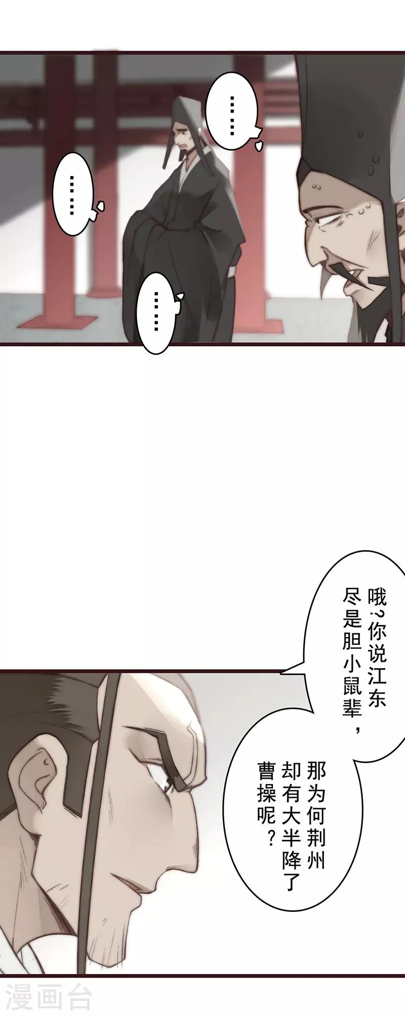 第19话 第32页
