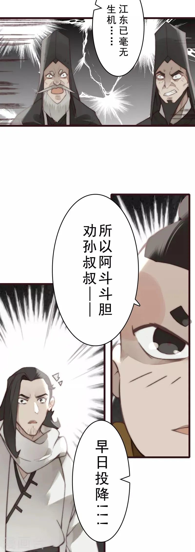 第19话 第34页