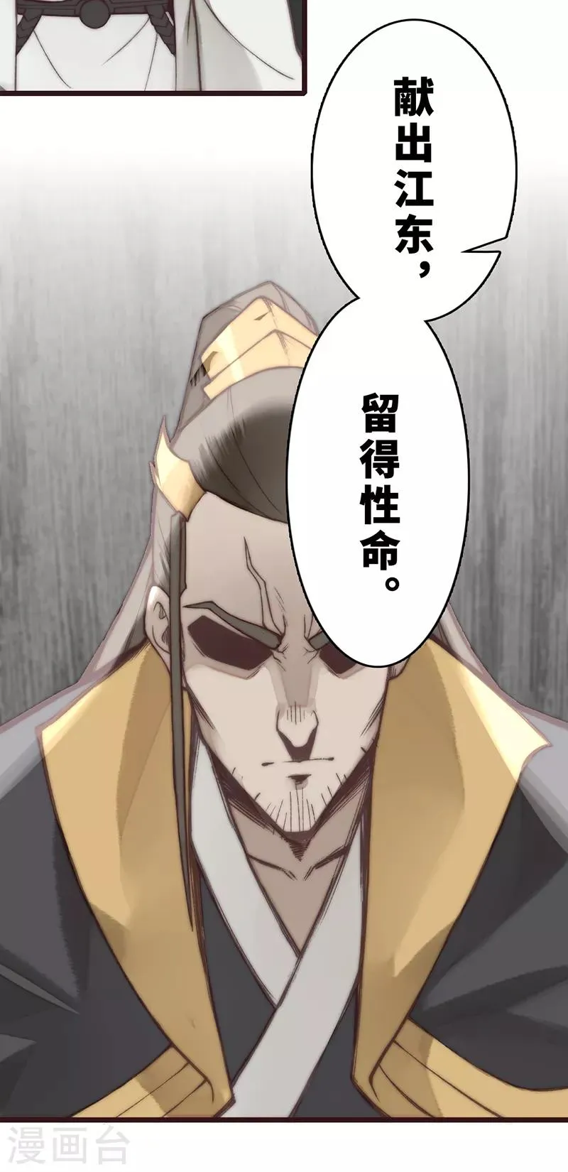 第19话 第35页