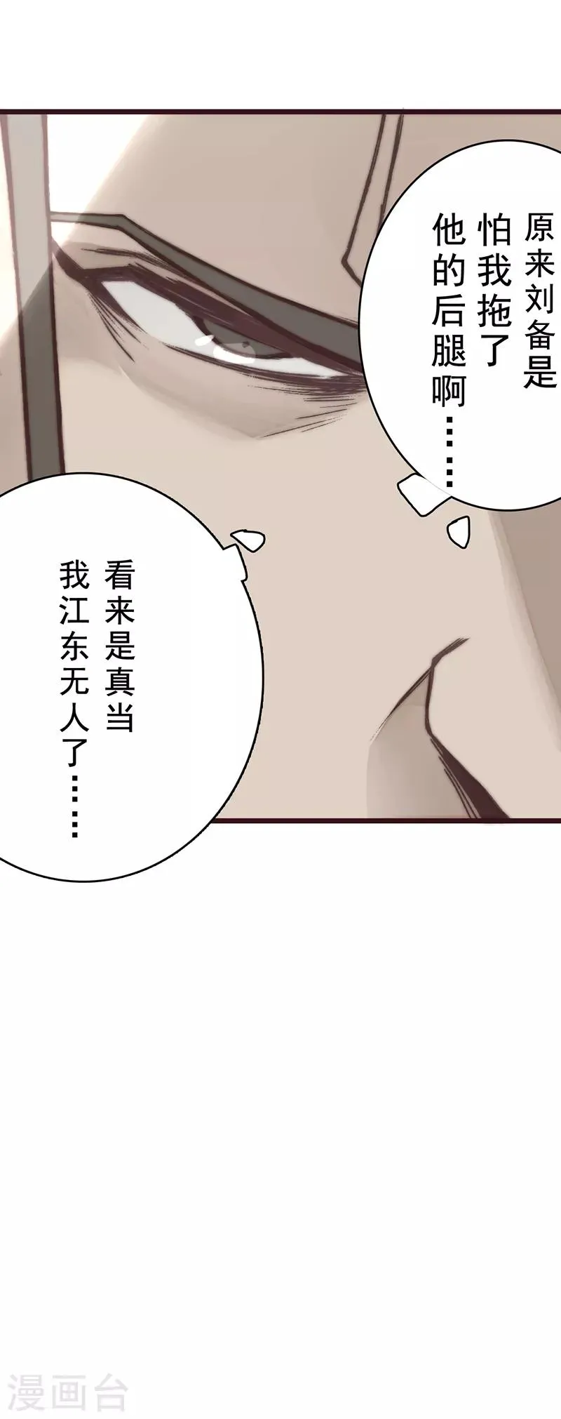 第19话 第36页