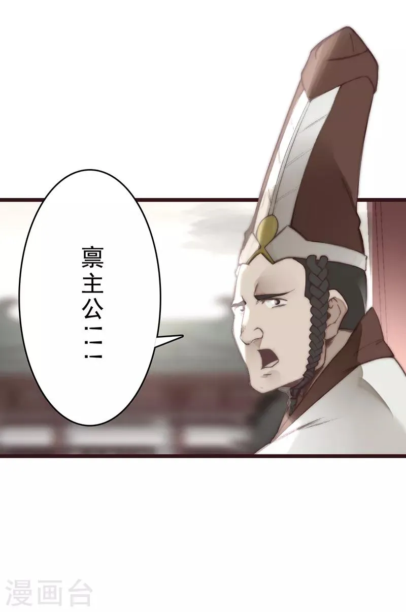 第19话 第37页