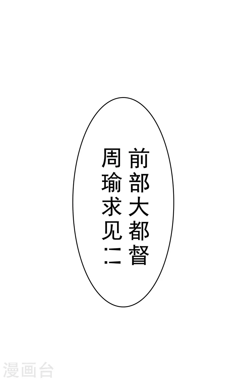 第20话 第1页