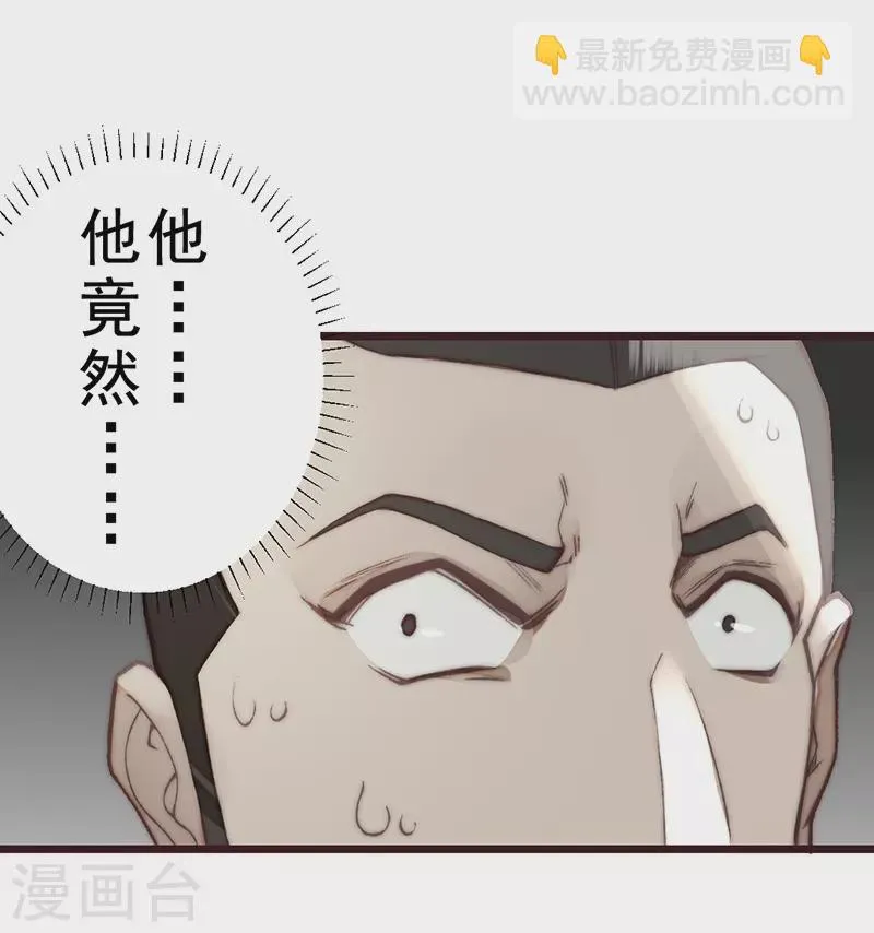 第20话 第3页