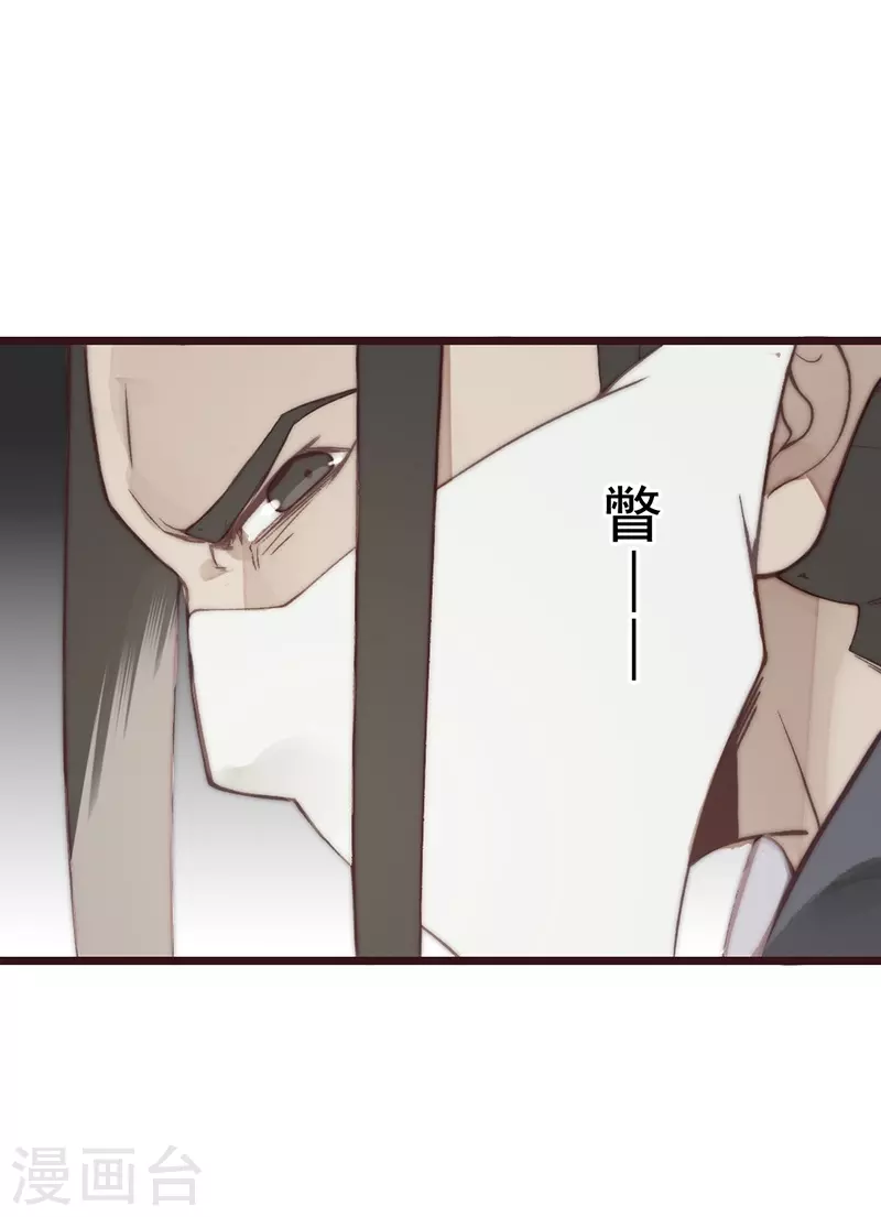 第20话 第6页