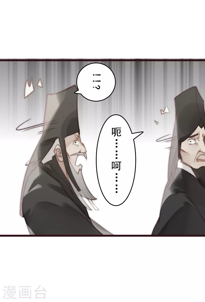 第20话 第7页