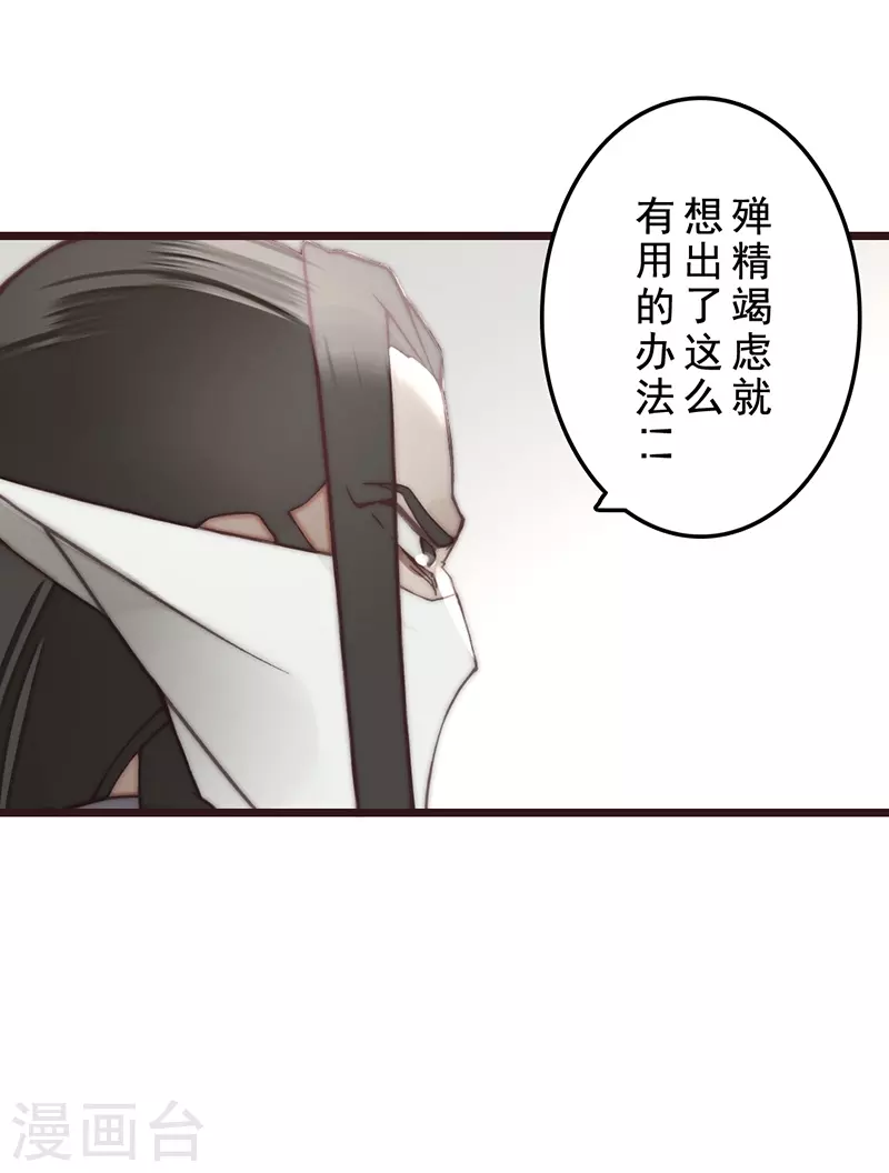 第20话 第18页