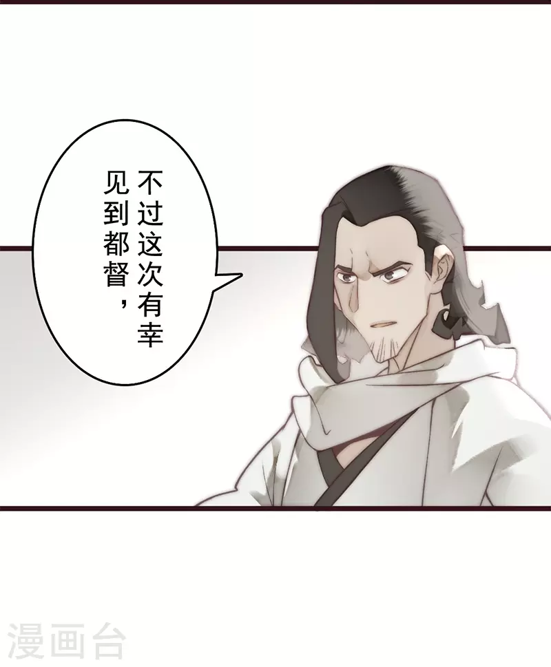 第20话 第21页