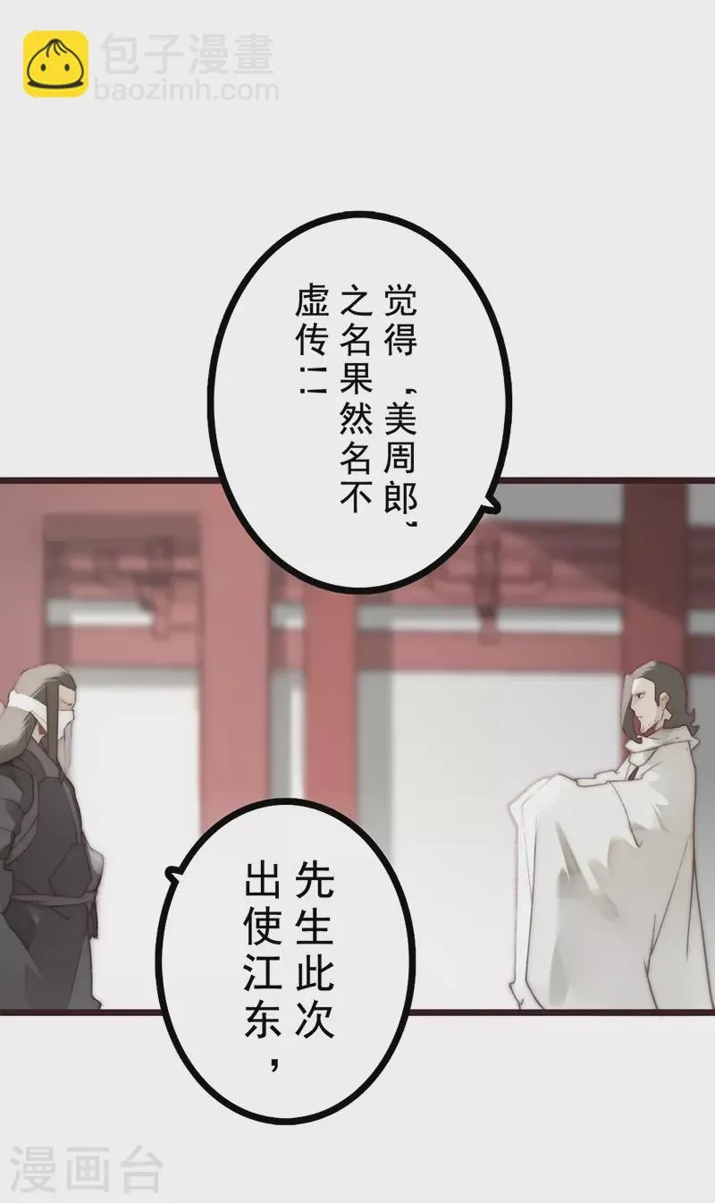 第20话 第22页