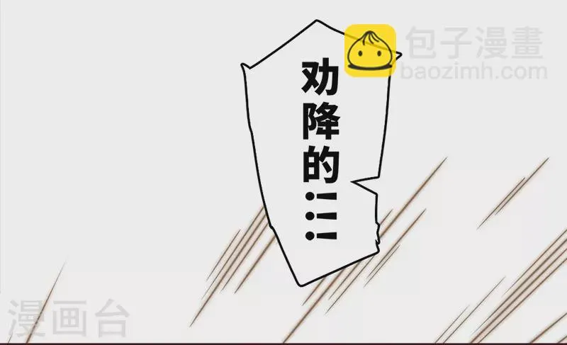 第20话 第25页