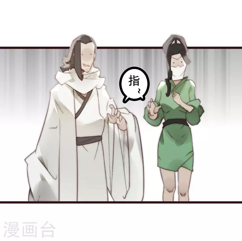 第20话 第29页